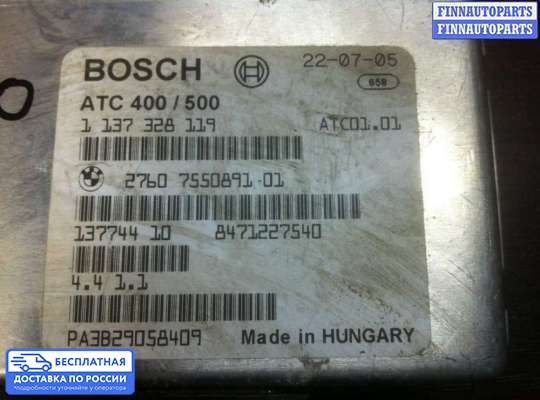 ЭБУ прочее на BMW X5 (E53)