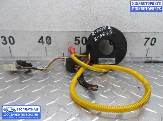 Подрулевой шлейф (кольцо SRS) на Range Rover II (LP, P38A)