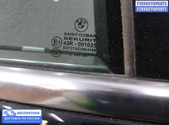 Стеклоподъемник электрический на BMW 7 (F01/F02)