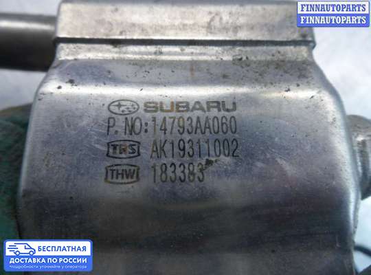 Радиатор EGR на Subaru Legacy VI (BN/BS)
