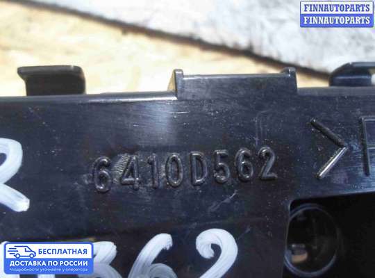 Кронштейн бампера на Mitsubishi ASX