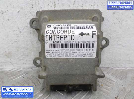 ЭБУ AIRBAG (электронный блок управления подушками безопасности) на Dodge Intrepid II
