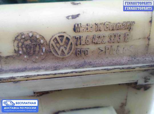 Бачок гидроусилителя на Volkswagen Touareg I (7L)