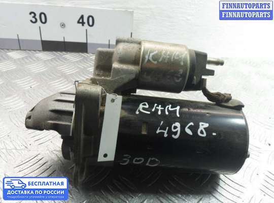 Стартер на Dodge RAM IV (DS/DJ)