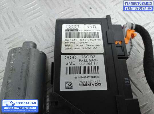 Стеклоподъемник электрический на Audi A8 (D3, 4E)