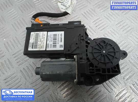 Стеклоподъемник электрический на Audi A8 (D3, 4E)