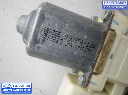 Стеклоподъемник электрический на Ford Explorer V (U502)