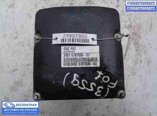 Блок ABS на BMW 7 (F01/F02)