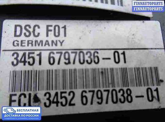 Блок ABS на BMW 7 (F01/F02)