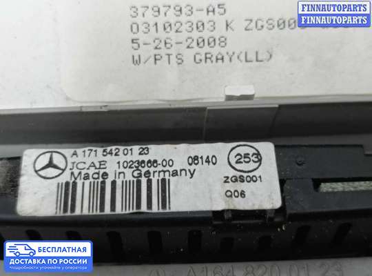 Фонарь салона (плафон) на Mercedes-Benz ML (W164)