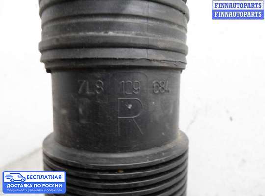 Гофра (патрубок) воздушного фильтра на Audi Q7 (4L)