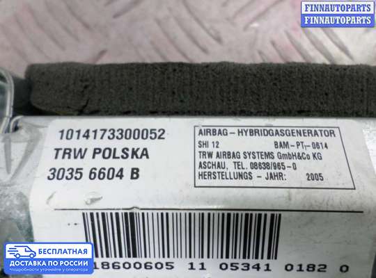 Подушка безопасности (прочее) на Mercedes-Benz S (W221)