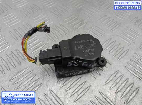 Моторчик заслонки печки на Land Rover Discovery IV