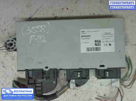 ЭБУ прочее на BMW 5 (F10/F11)