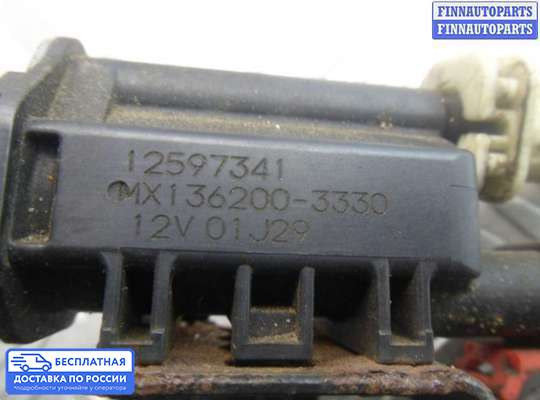Клапан воздушный на Hummer H3
