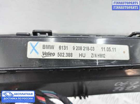 Блок управления печкой на BMW X5 (E70)