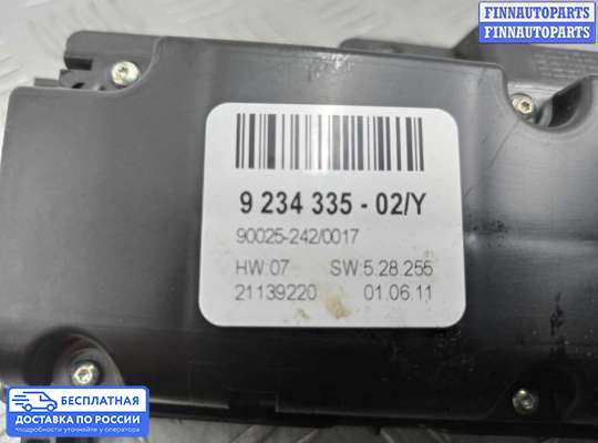 Блок управления печкой на BMW X5 (E70)