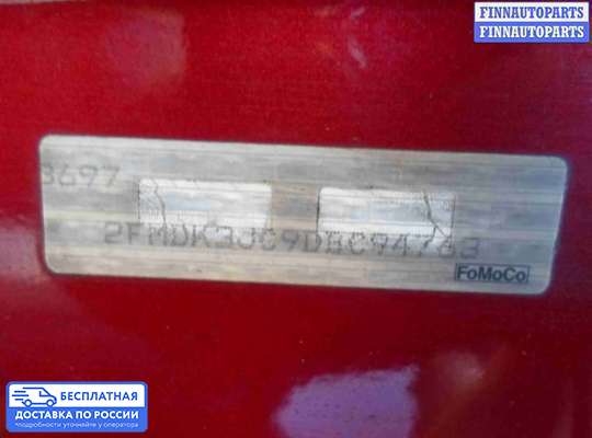 Лючок бензобака на Ford Edge (CD3)