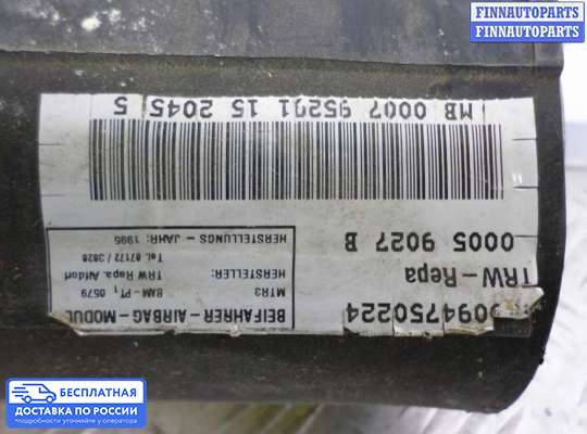 Подушка безопасности пассажира (AirBag) на Mercedes-Benz C (W202)