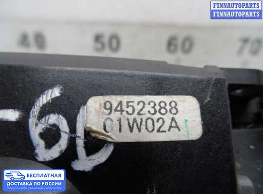 Подрулевой переключатель на Volvo S60 I | V70 II (P2)
