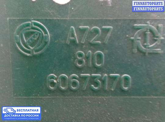 ЭБУ салона (Блок комфорта) на Alfa Romeo 156 (932)
