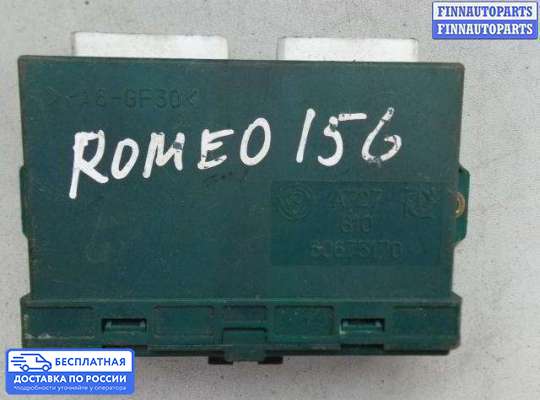ЭБУ салона (Блок комфорта) на Alfa Romeo 156 (932)