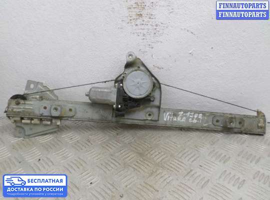 Стеклоподъемник электрический на Suzuki Grand Vitara II (JB, TD54)