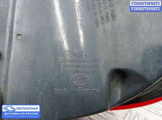 Фонарь задний на BMW 5 (F10/F11)