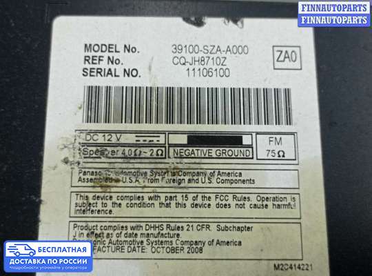 Магнитола на Honda Pilot II (YF3,YF4)