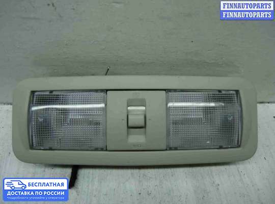 Фонарь салона (плафон) на Nissan Titan II (A61)
