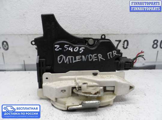 Замок боковой двери на Mitsubishi Outlander I (CU)