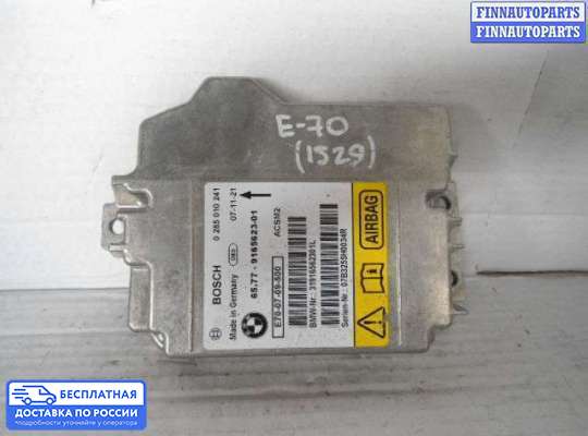 ЭБУ AIRBAG (электронный блок управления подушками безопасности) на BMW X5 (E70)