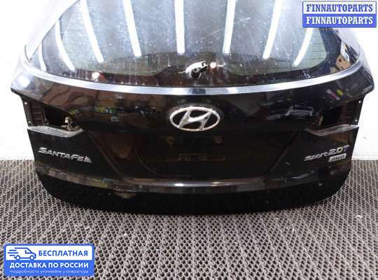 Замок багажника на Hyundai Santa Fe III (DM, NC)