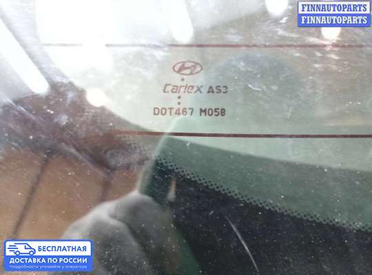 Замок багажника на Hyundai Santa Fe III (DM, NC)