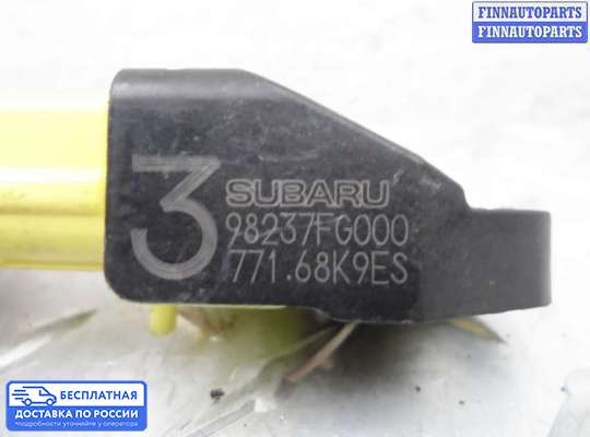 Датчик удара (Airbag) на Subaru Forester III (SH)