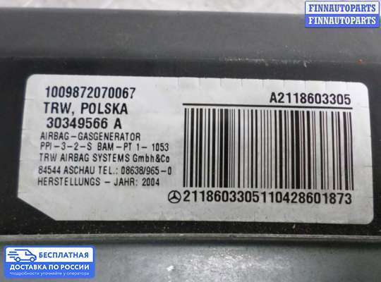 Подушка безопасности пассажира (AirBag) на Mercedes-Benz E (W211)