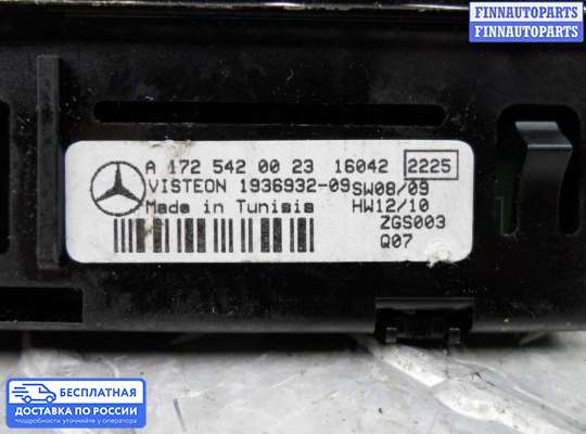 ЭБУ прочее на Mercedes-Benz ML / GLE (W166)