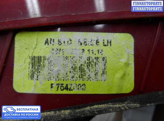 Фонарь крышки багажника на Hyundai Santa Fe III (DM, NC)