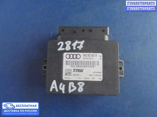 ЭБУ прочее на Audi A4 (8K, B8)