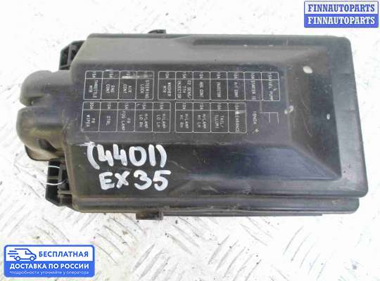 Блок предохранителей на Infiniti EX / QX50 (J50)