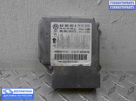 ЭБУ AIRBAG (электронный блок управления подушками безопасности) на Audi Q7 (4L)