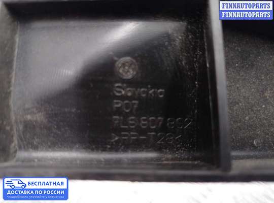 Кронштейн бампера на Volkswagen Touareg I (7L)