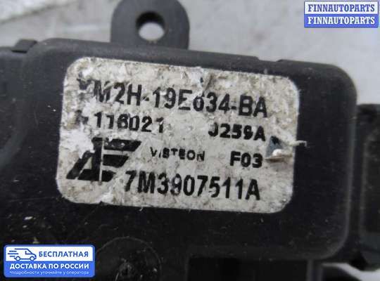 Моторчик заслонки печки на Volkswagen Sharan I (7M)