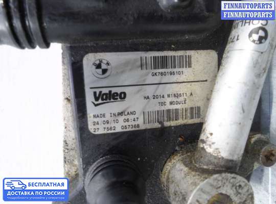 Радиатор масляный на BMW 5 (F10/F11)