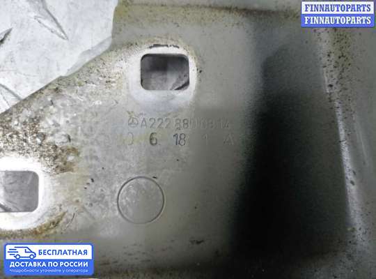 Кронштейн крепления крыла на Mercedes-Benz S (W222)