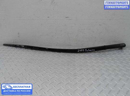 Поводок дворника на Subaru Tribeca