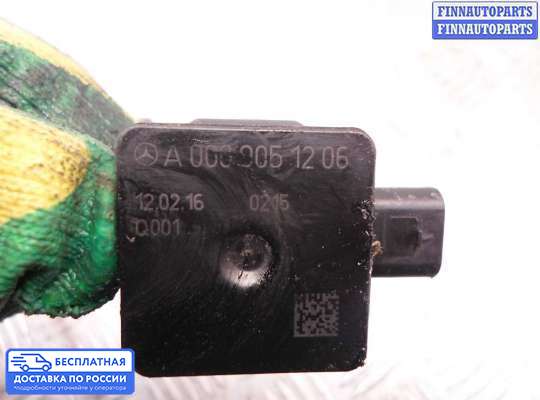 Датчик прочий на Mercedes-Benz GLC (X253/C253)