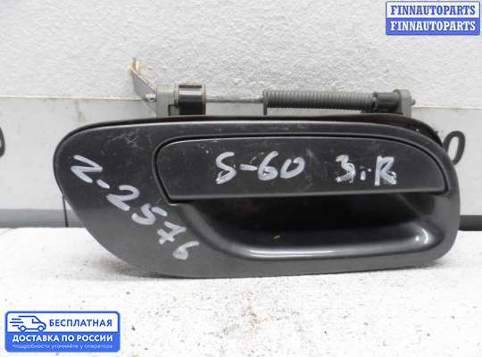 Ручка двери наружная на Volvo S60 I | V70 II (P2)