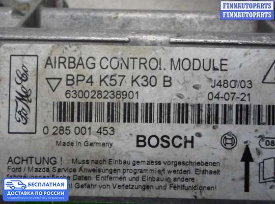 ЭБУ AIRBAG (электронный блок управления подушками безопасности) на Mazda 3 I (BK)