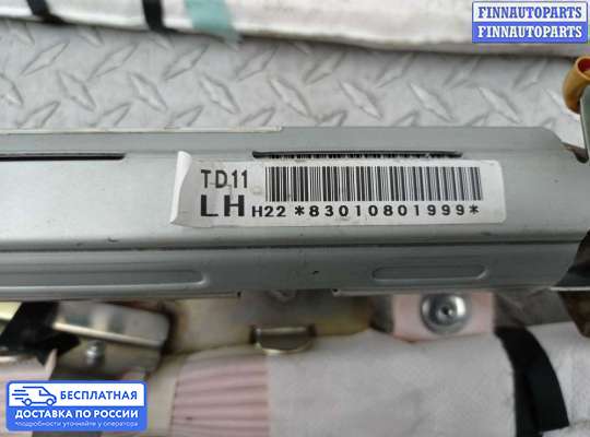 Подушка безопасности (прочее) на Mazda CX-9 I (TB)